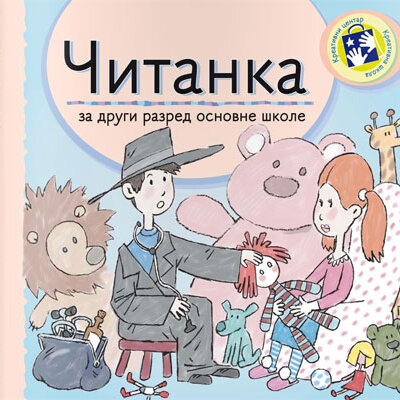 Čitanka za drugi razred Kreativni centar