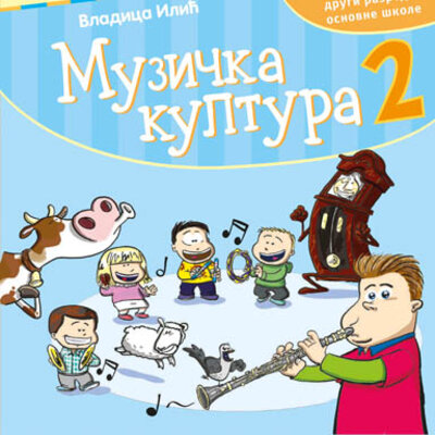 Muzička kultura za drugi razred Kreativni centar