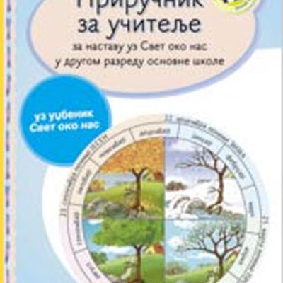 Priručnik za učitelje – Svet oko nas za drugi razred