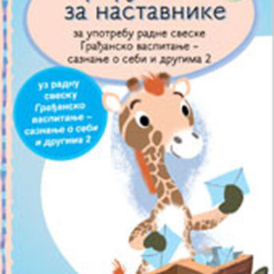 Priručnik za nastavnike - Građansko vaspitanje za drugi razred