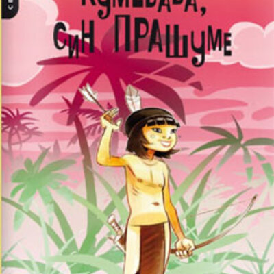 Kumevava, sin prašume