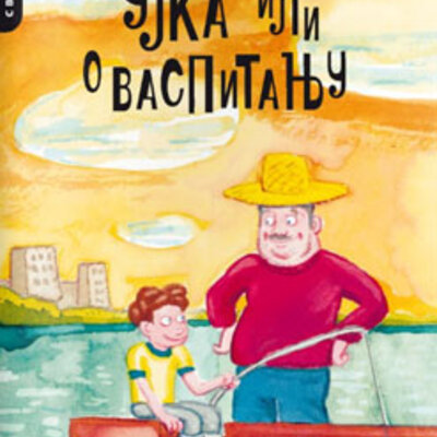 Ujka ili o vaspitanju
