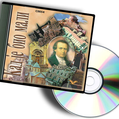 Kad su veliki bili mali - Dositej Obradović - CD izdanje