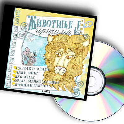 Priče o životinjama 1 - CD izdanje
