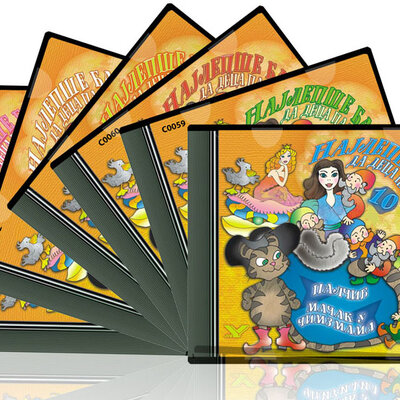 Najlepše bajke da deca pajke - komplet od 6 kompakt diskova