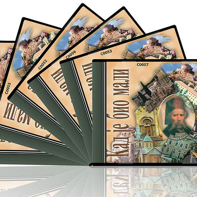 Kad su veliki bili mali 2 - komplet od 6 kompakt diskova