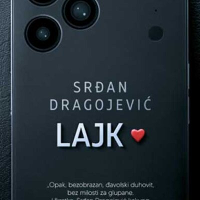 Lajk - Srđan Dragojević