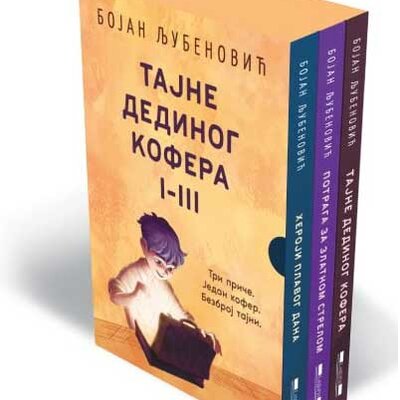 Komplet – Tajne dedinog kofera - Bojan Ljubenović