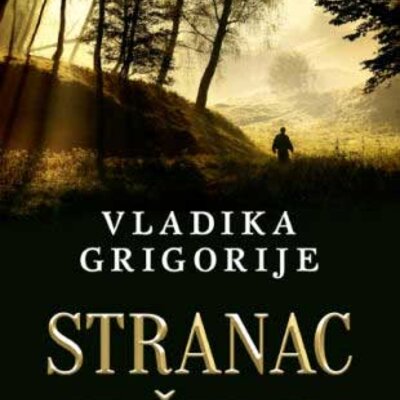 Stranac u šumi – latinica, Vladika Grigorije