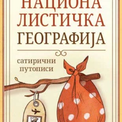 Nacionalistička geografija – satirični putopisi, Dragutin Minić Karlo