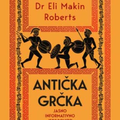Sažeta istorija: Antička Grčka, Eli Mekin Roberts