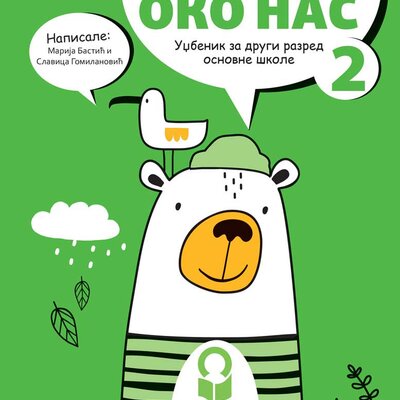 Svet oko nas 2 Udžbenik za drugi razred osnovne škole Freska