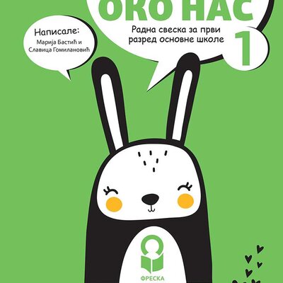 Svet oko nas 1 Radna sveska za prvi razred osnovne škole Freska