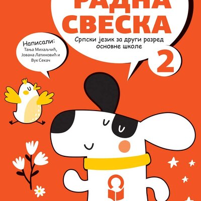 Srpski jezik 2 Radna sveska za drugi razred osnovne škole Freska