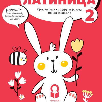 Srpski jezik 2 - Latinica - udžbenik za drugi razred osnovne škole Freska