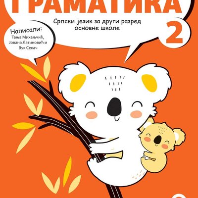 Gramatika srpskog jezika za drugi razred osnovne škole Freska