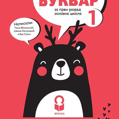 Bukvar za prvi razred osnovne škole Freska