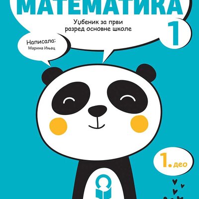 Matematika Udžbenik za 1. razred osnovne škole Freska