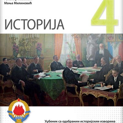 Istorija 4 Udbenik sa odabranim istorijskim izvorima za 4. razred gimnazije opšteg tipa i društveno-jezičkog smera Novi logos
