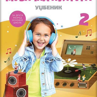 Muzička kultura Udžbenik za drugi razred osnovne škole Novi logos