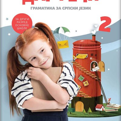 Gramatika srpskog jezika Dar reči za drugi razred osnovne škole Novi logos