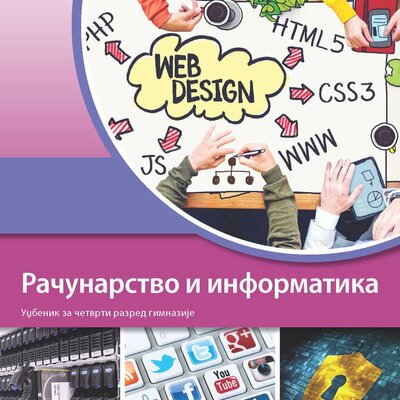 Računarstvo i informatika 4 Udžbenik za četvrti razred gimnazije Klett