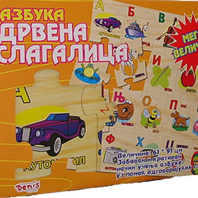 Drvena slagalica Azbuka 64-103