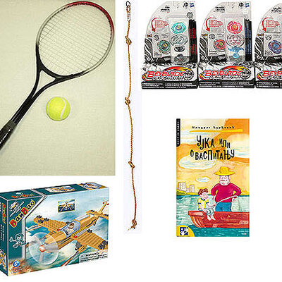 Novogodišnji Poklon Paketić Za Dečake 7-9 godina 1