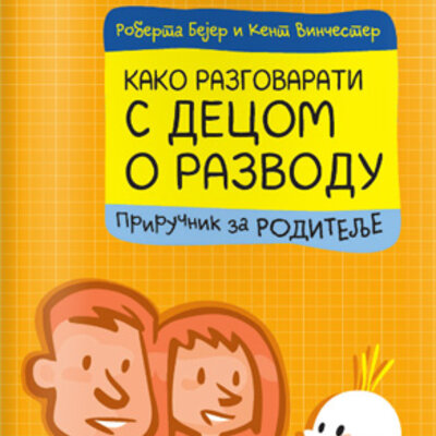 Kako razgovarati s decom o razvodu