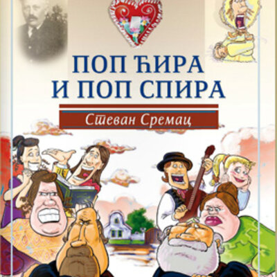 Pop Ćira i pop Spira