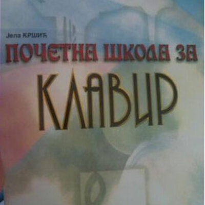 Početna škola za klavir, Jela Kršić