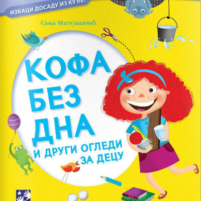 Kofa bez dna i drugi ogledi za decu