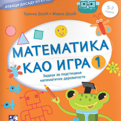 Matematika kao igra 1 Kreativni centar