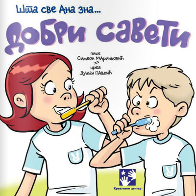 Šta sve Ana zna... Dobri saveti