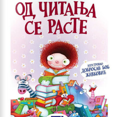 Od čitanja se raste