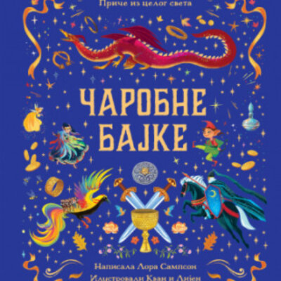 Čarobne bajke, Lora Sampson