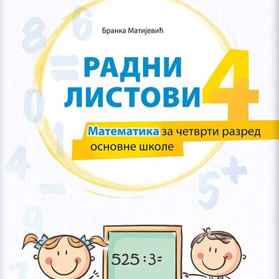 Matematika 4 - radni listovi za četvrti razred osnovne škole Klett