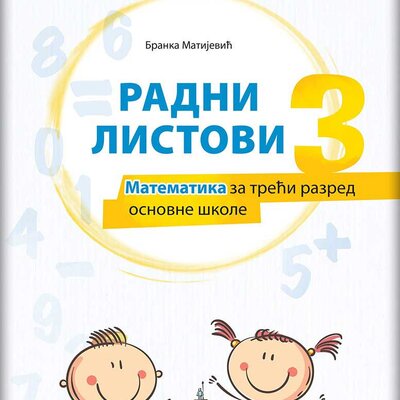 Matematika 3 Radni listovi uz udžbenik za treći razred osnovne škole Klett