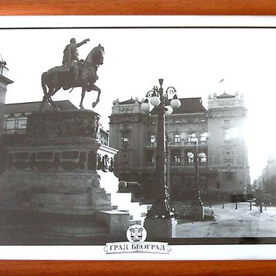 Beograd - Narodno Pozorište - 1167 - 50/70 E3 EP