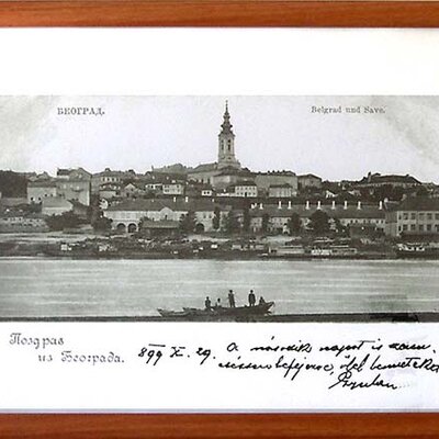 Pozdrav iz Beograda - 1168 - 50/70 E3 EP