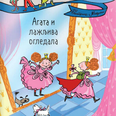 Agata i lažljiva ogledala