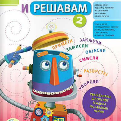 Razmišljam i rešavam 2 Kreativni centar