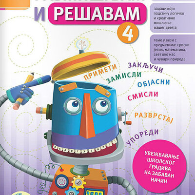 Razmišljam i rešavam 4 Kreativni centar