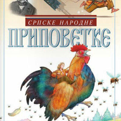 Srpske narodne pripovetke