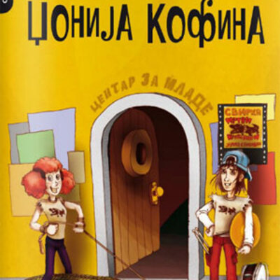 Dnevnik Džonija Kofina