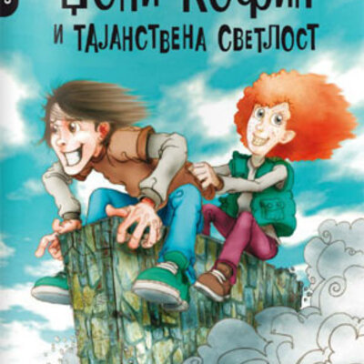 Džoni Kofin i tajanstvena svetlost