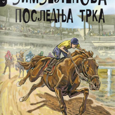 Zimzelenova poslednja trka