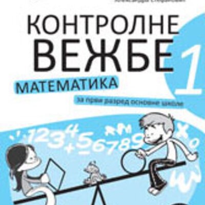 Kontrolne vežbe iz matematike za 1. razred