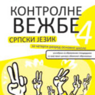 Kontrolne vežbe iz srpskog za 4. razred