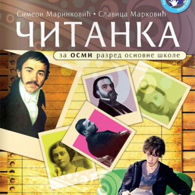 Čitanka za osmi razred Kreativni centar